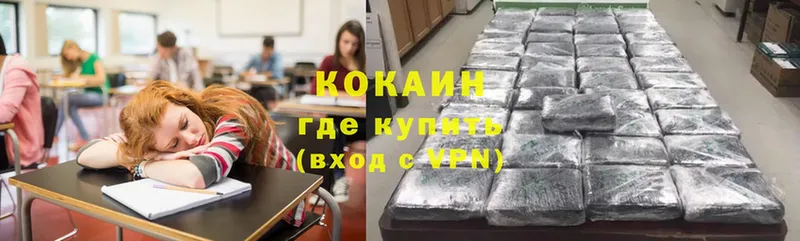 Cocaine Перу  где продают наркотики  Галич 