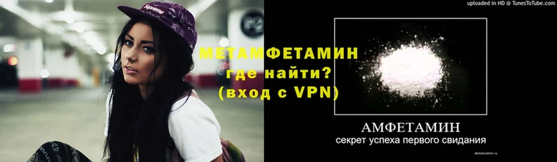 Первитин Декстрометамфетамин 99.9%  Галич 